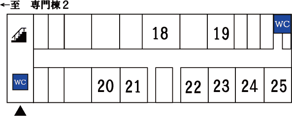 専門棟1地図